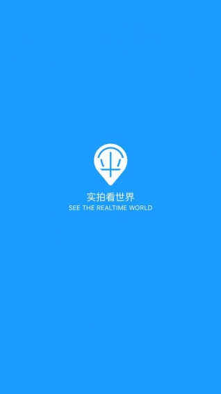 傘來了