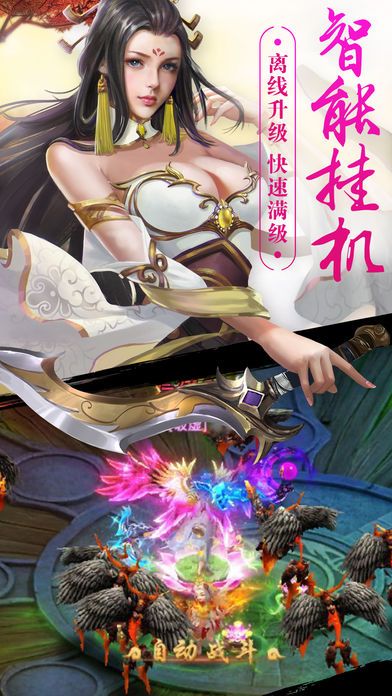 異世蒼穹