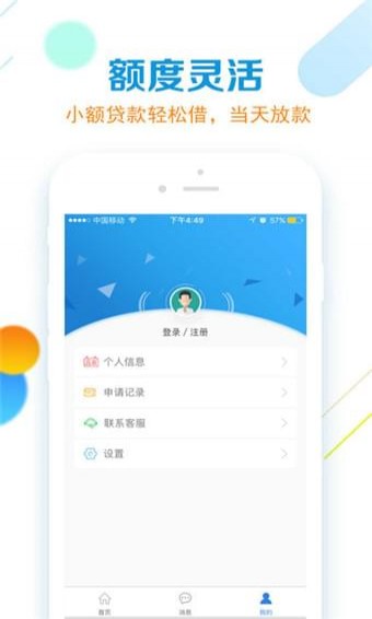 千金易