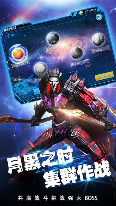 機戰風暴
