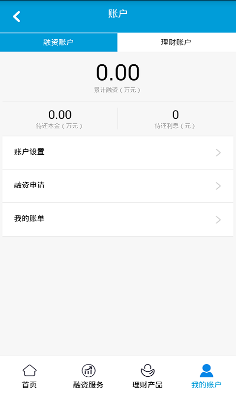 慧金融