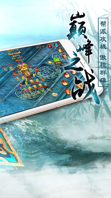 龍吟傳奇