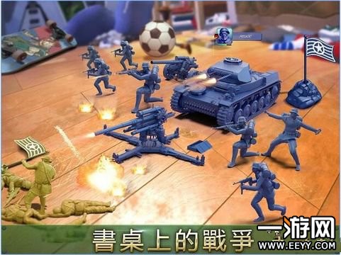 軍隊進攻
