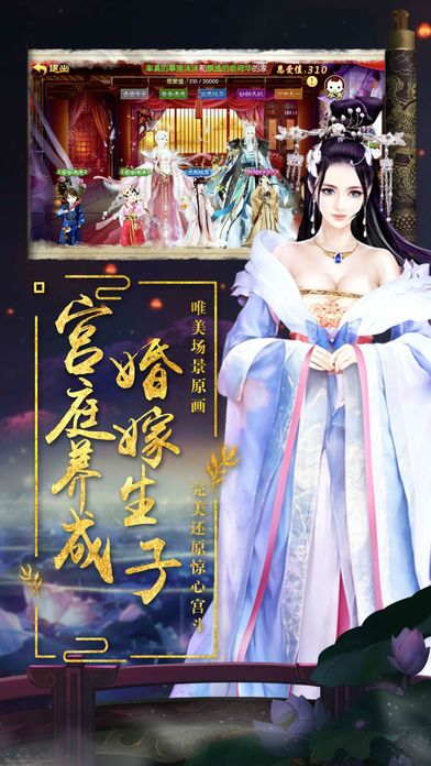 斷案升官