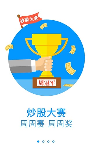 財來啊