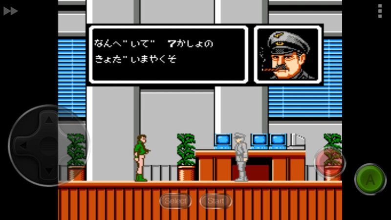 人間兵器