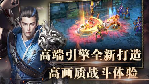 群英無雙