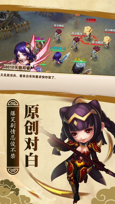 將門(mén)錄