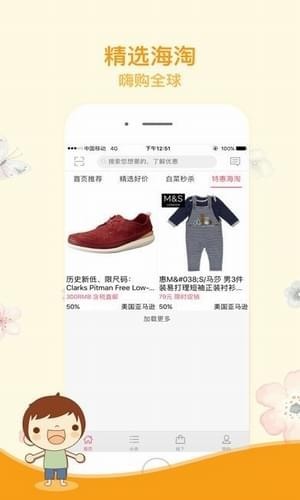 任意買