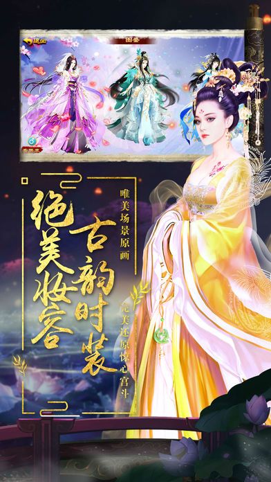 斷案升官
