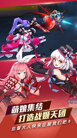 劍娘的誘惑