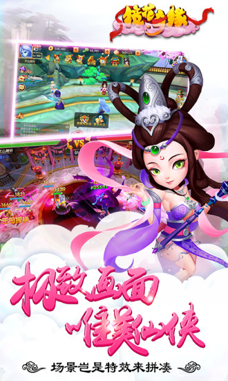 镜花奇缘HD