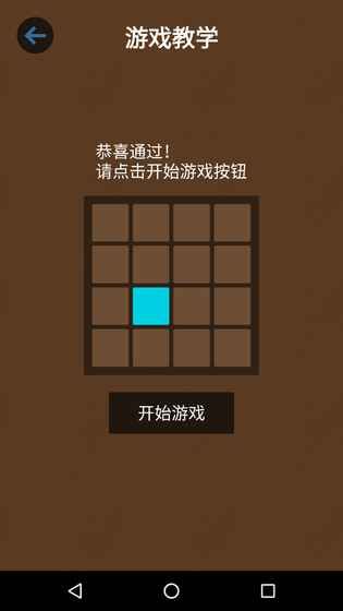 記憶大師：過目不忘
