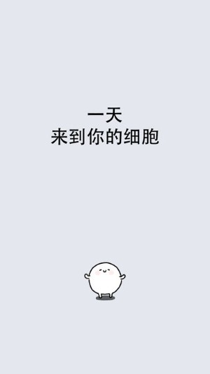我和細(xì)胞的49天生活 游戲