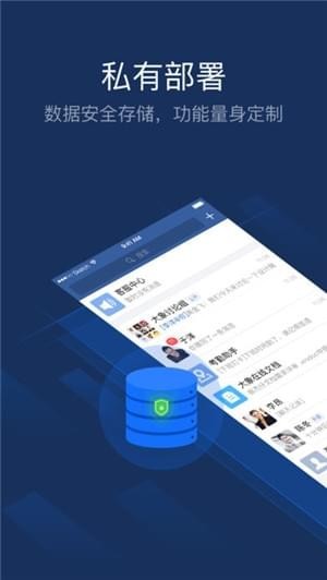 內信