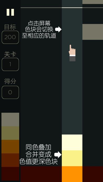 渐变色块