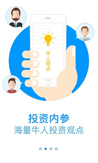 財來啊