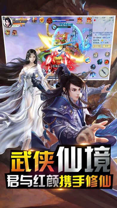 蒼狼之刃