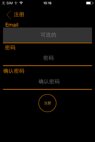 溫控管家