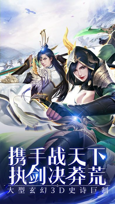 莽荒妖紀(jì)