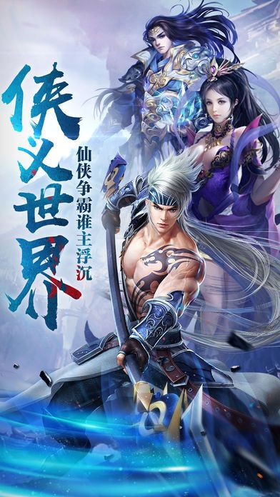 劍逆蒼穹2
