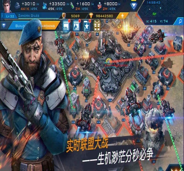 Valor Of Star星際王者