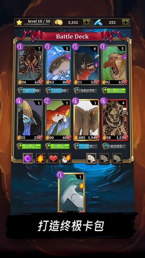 作戰(zhàn)卡牌野人英雄TCG