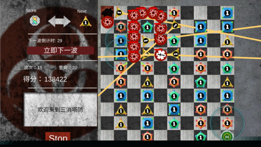 三消塔防之大逃殺 游戲