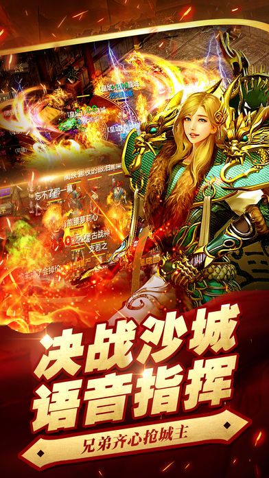 百戰(zhàn)傳奇 BT版
