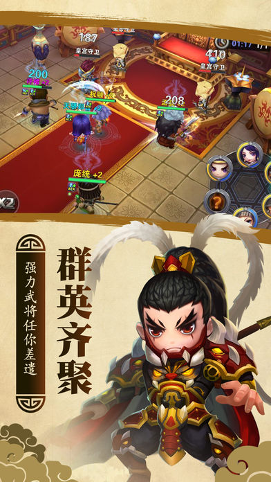 將門(mén)錄