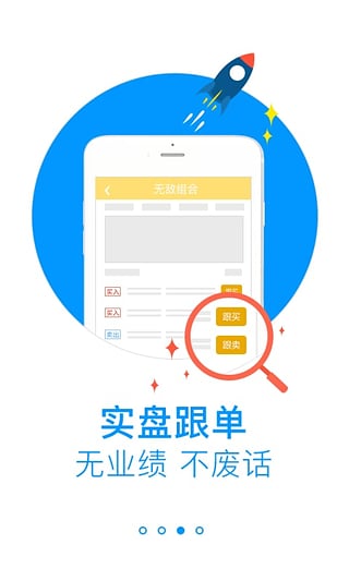 財來啊