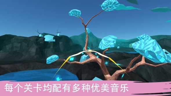 飛越： 生命之樹