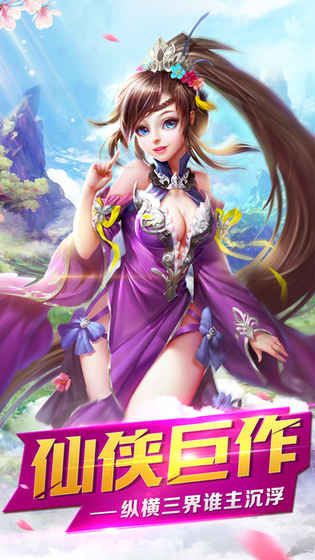 怒剑传奇
