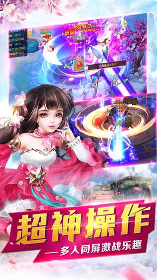 怒剑传奇