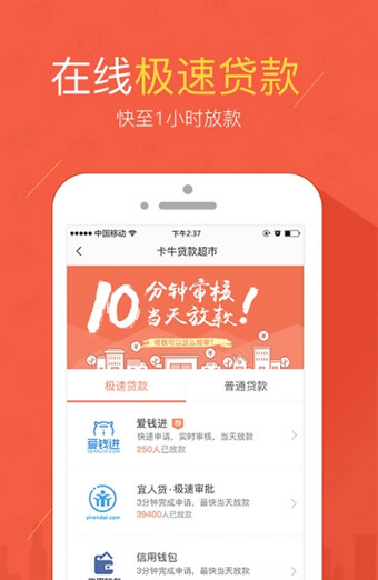 卡牛信用衛士