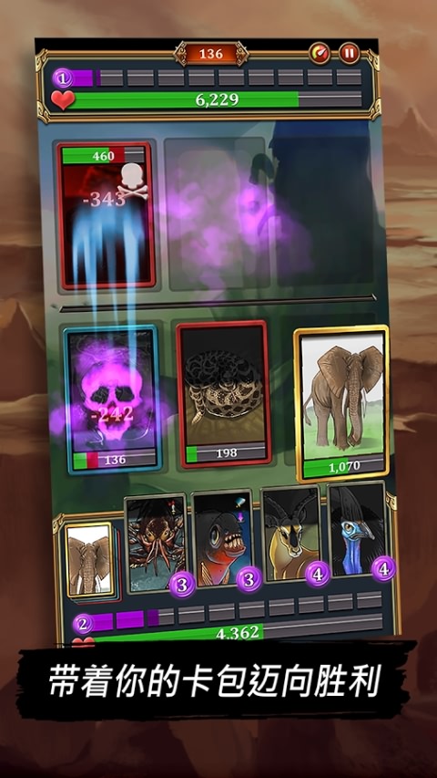 作戰(zhàn)卡牌野人英雄TCG