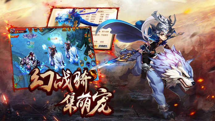 大亂斗紀元