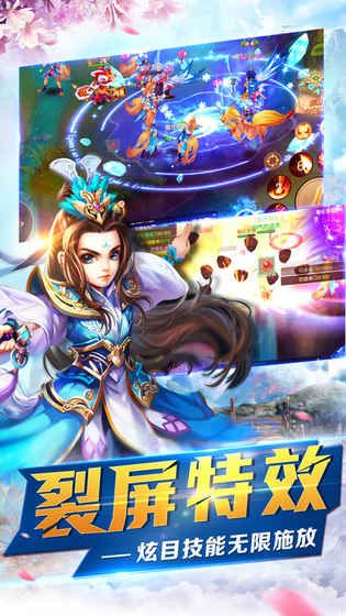 怒剑传奇