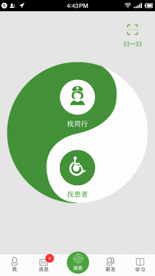 醫(yī)鄰