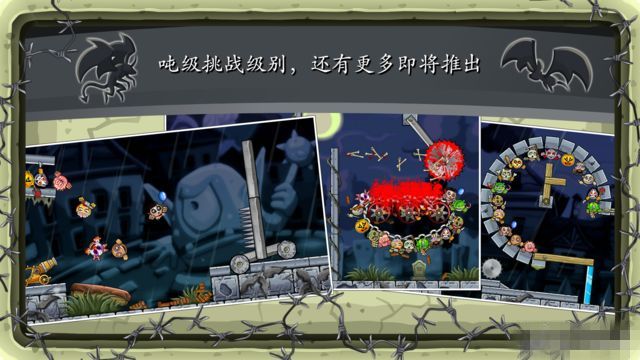 炮擊小怪獸