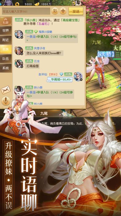莽荒妖紀(jì)
