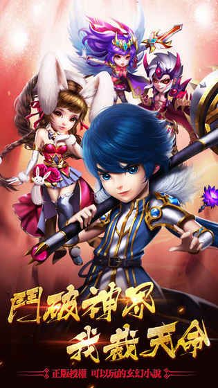夢幻唐門