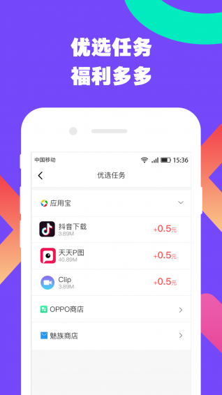 貝殼賺