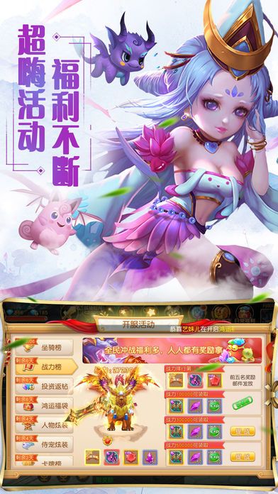 仙與情緣