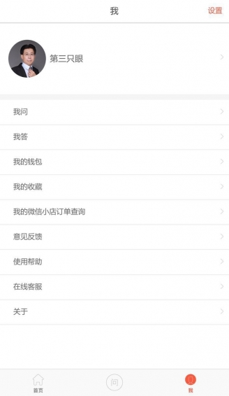 稅答答