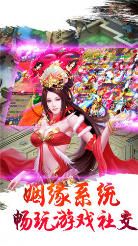 星塵決