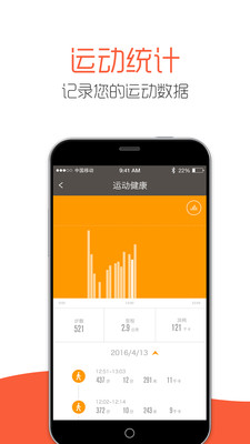 祥WATCH