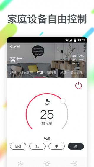 聰普智能