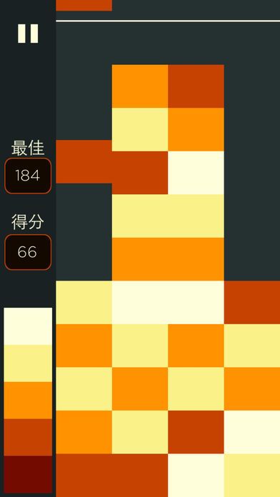 渐变色块