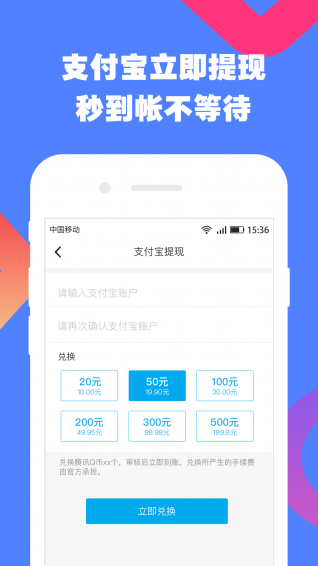 貝殼賺
